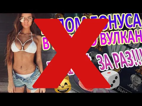 Үздік Вулкан онлайн казинолары