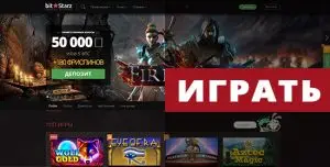 bitstarz casino, онлайн казино, обзор и зеркало на сайте