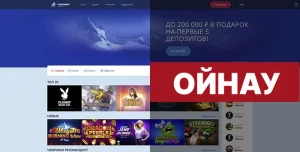 Chempion Casino айнасы