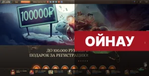 JOYCASINO айнасы