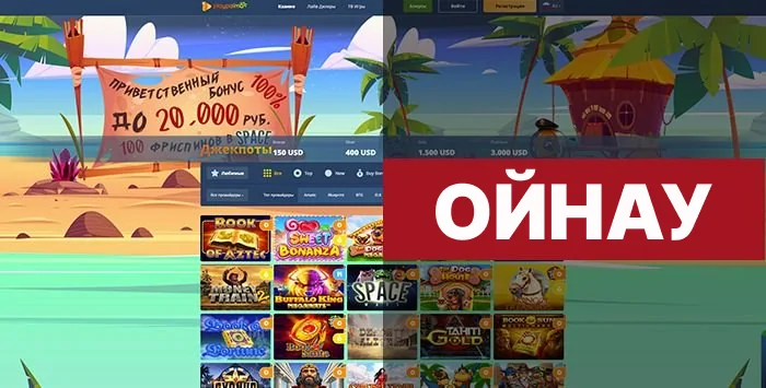 Play Palma Casino айнасы